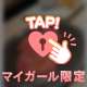 今週の出勤予定🍒