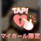 明日12時から！🍒