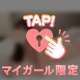 久しぶりの‼️