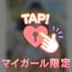 🩵新パネル🩵