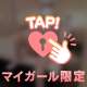 ナースのあくあと禁断の🤫🔞💕