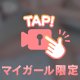 ぽろり