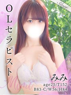 みみ