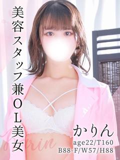 かりん
