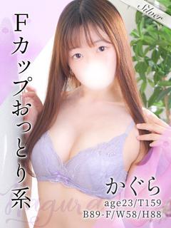 かぐら