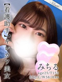 みちる