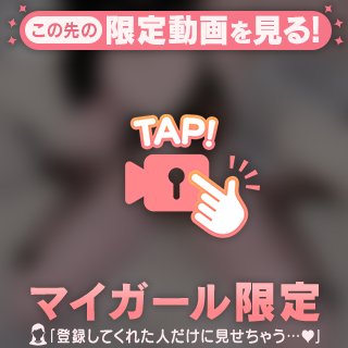 🈵満枠です❣️