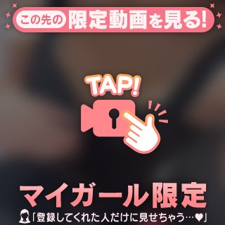 チラッと👀︎💕︎