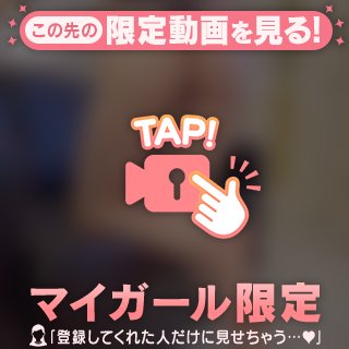 ぱいならぬ〇〇ズリ