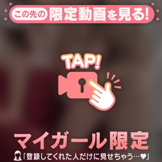 みせちゃう🩵