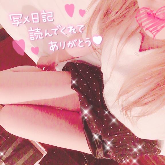 ⚠️ 🩷てんきゅ🩷 ⚠️