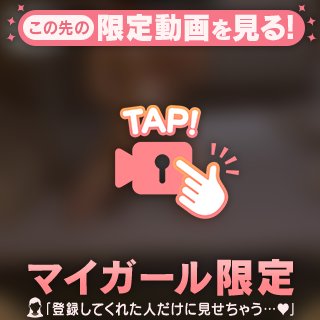 🍒次回出勤日とおっぱい