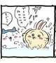 水着ならアルヨ！