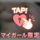 14時から出勤します🤲