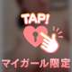 15:00〜( ⌒‿⌒ )
