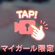 近日出勤予定です✨️
