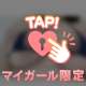 どうしても…💭