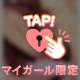 昨日19時の本指さま💗