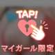 片乳がでちゃった🩵