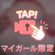 そういえば....
