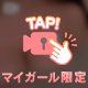 こんにちは