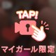 こんばんは
