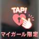 出勤！11〜15:30