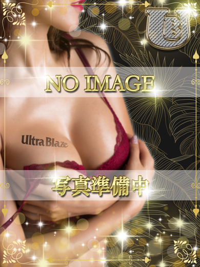 美空えま