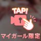 いるよ❤️