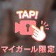 むずかしい､､､