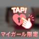 向かってるよん🎶🈵