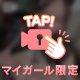 ふわぱふ