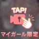 もぎゅう🐰︎💕︎