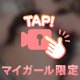 下乳に埋もれてみる💓？