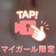 沢山の刺激💓🔞🫶