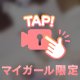 刺激💓🦭
