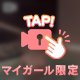 🩷耳元から濡れる甘い囁き....♡
