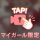 🩷和服の似合うエッチなお姉さん♡
