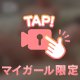 🩷おはよ♡