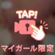 🩷さっきまで普通だったのにね