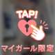 リラックスする時間🫧🍒