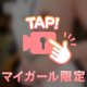 22時まで🔞