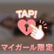 ⚠️本日の🈳枠