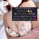 受け付け終了です🥰🤝🏼