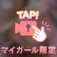 いつも仲良くしてくれてありがとう💋
