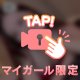 🌙夜ってさ、さみしさがこっそりやってくるよね