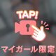 ☘️ ありがとう ❤︎