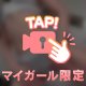 🤍前戯は鼠径部をしっかり刺激しましょう