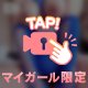 🔞ブルン💕暴れまくるおっぱい💗