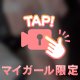 🔞下着をズラしてHcupぽろり💗